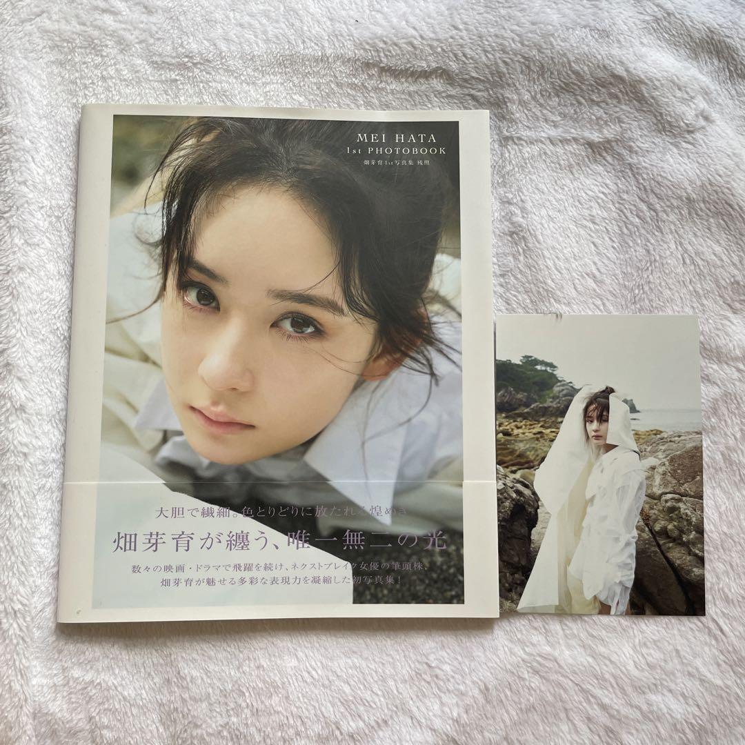 畑芽育　直筆サイン入り　写真入れ Amazon.co.jp: 畑芽育 直筆サイン入り 写真入れ : おもちゃ