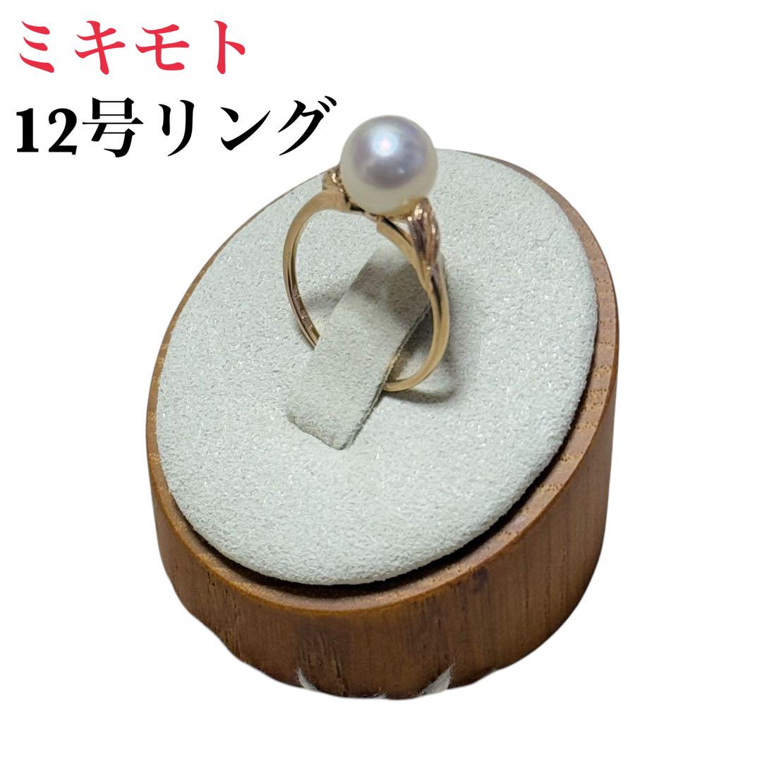ミキモト 12号リング K14 パール 真珠8mm ヴィンテージ