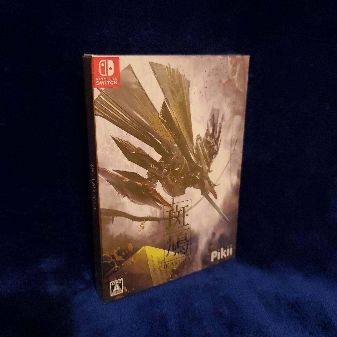 R@クリスさま専用』 斑鳩 IKARUGA Switch （ゲオ公式通販サイト