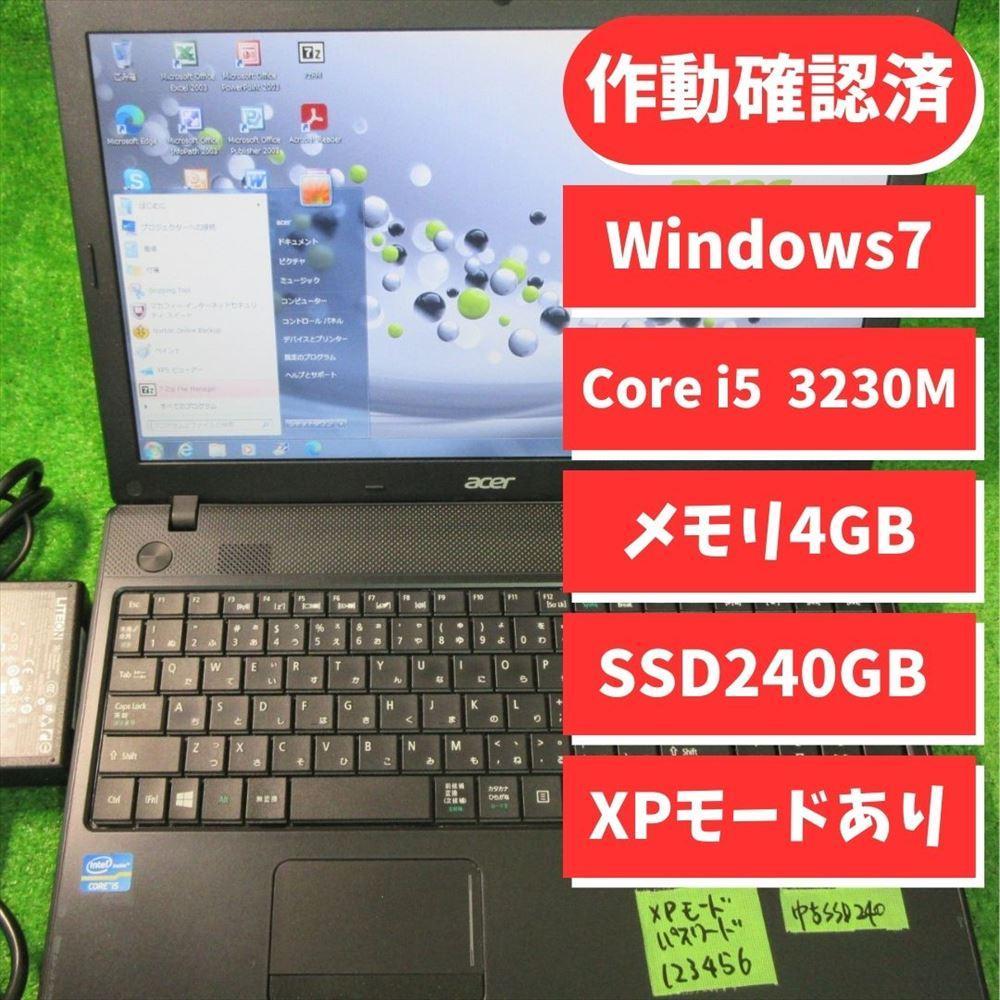 整備済 Windows7（XPモードあり）i5 SSD240GB メモリ4GB（楽天