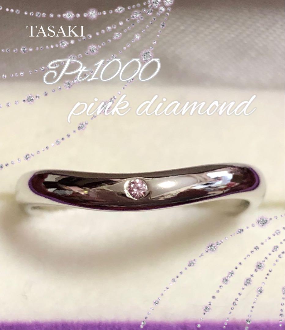 PT1000 ダイヤモンド リング　脇石　ピンクダイヤモンド　鑑定書付き GIA鑑定書付き 天然ピンクダイヤモンド ダイヤモンド指輪 高級