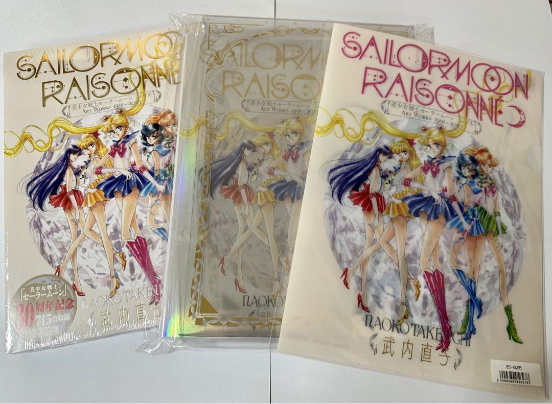 タナカ食品様専用 美少年戦士セーラームーン ファンクラブ限定