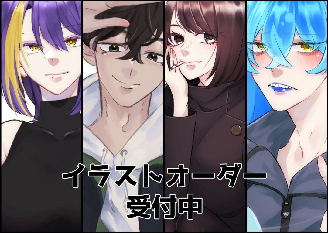 イラストオーダー受付中 受付中】イラストオーダー【夢絵】 | SKIMA（スキマ）