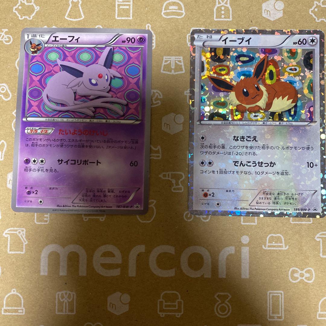 エーフィ イーブイコレクション　ポケモンカード　プロモ ポケモンカード BW エーフィ イーブイコレクション プロモの通販