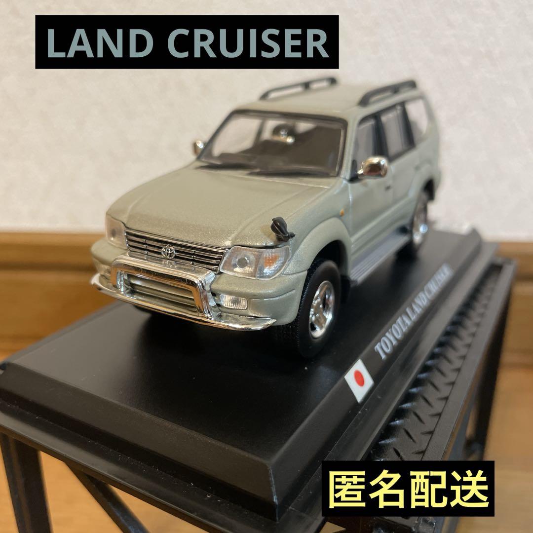 1/43 デルプラド 世界の名車 TOYOTA LAND CRUISER（Yahoo