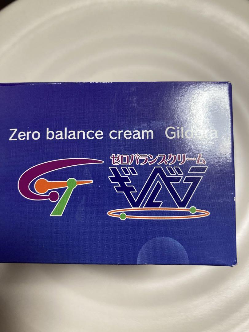 ギルドラのゼロバランスクリーム150g （商品紹介 | 株式会社