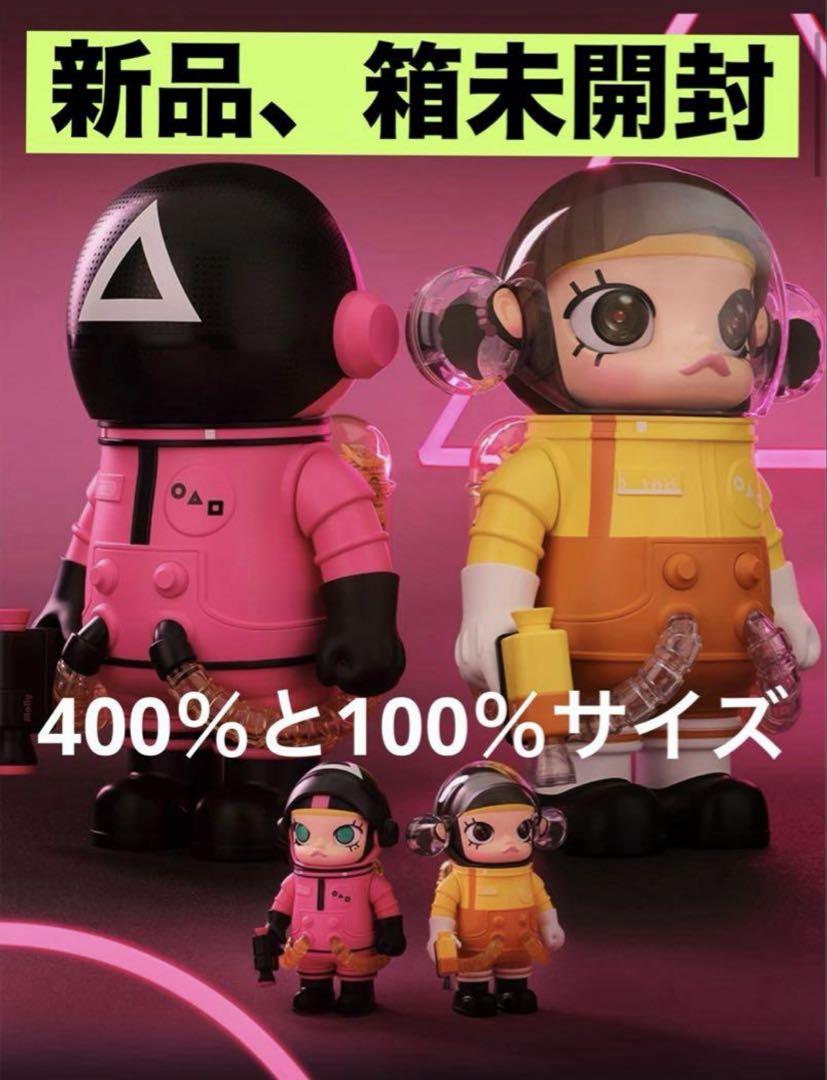 MEGA SPACE MOLLY 400%+100% イカゲーム MEGA SPACE MOLLY 400%+100% イカゲー ム（MEGA コレクション
