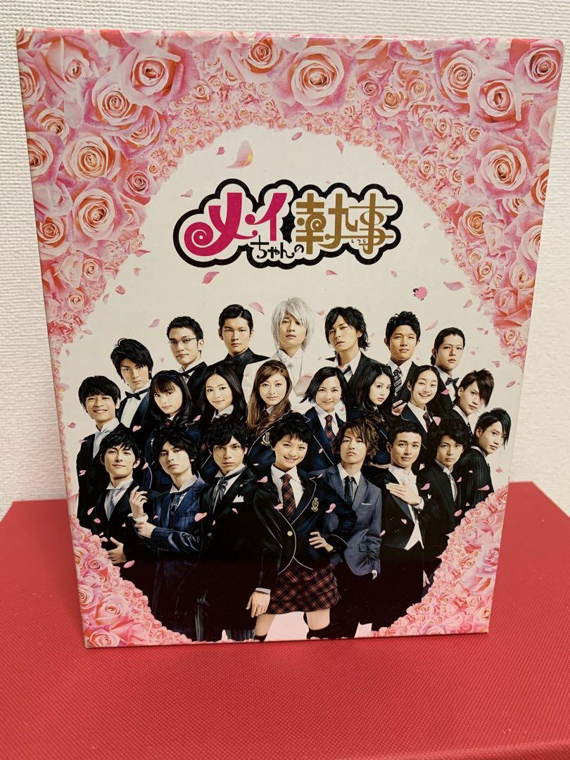 メイちゃんの執事ドラマ DVD-BOX 6枚組（2025新発 Amazon.co.jp