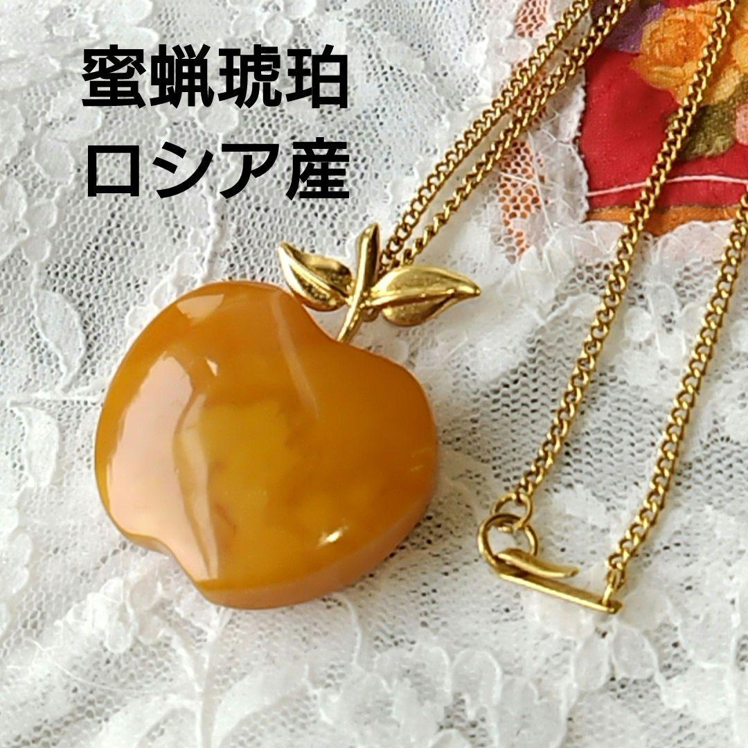110702 大粒　ロシア産　ロイヤルアンバー　ハニー　蜜蝋　琥珀 110702 大粒ロシア産ロイヤルアンバーハニー蜜蝋琥珀