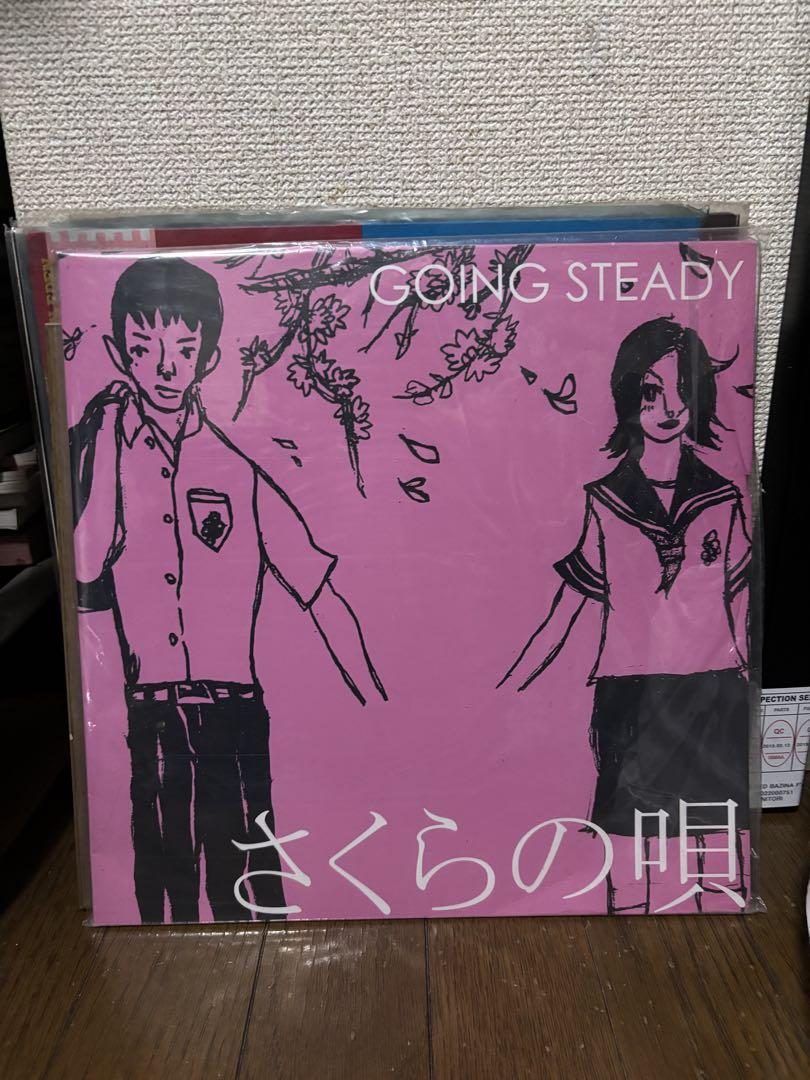 GOING STEADY さくらの唄 レコード（ゴーイングステディ GOING
