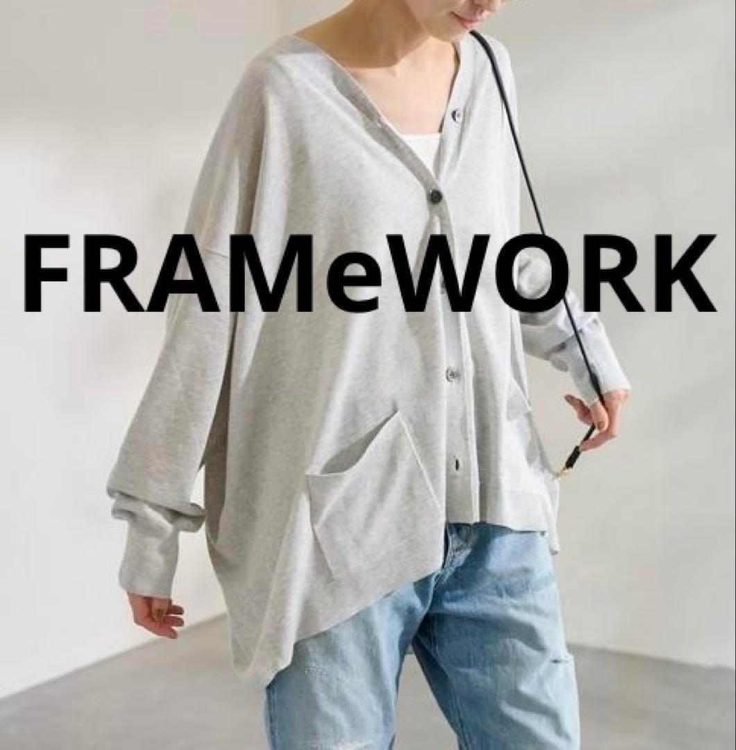 FRAMeWORK フレームワーク CO/Ace ワイドVネックカーデ