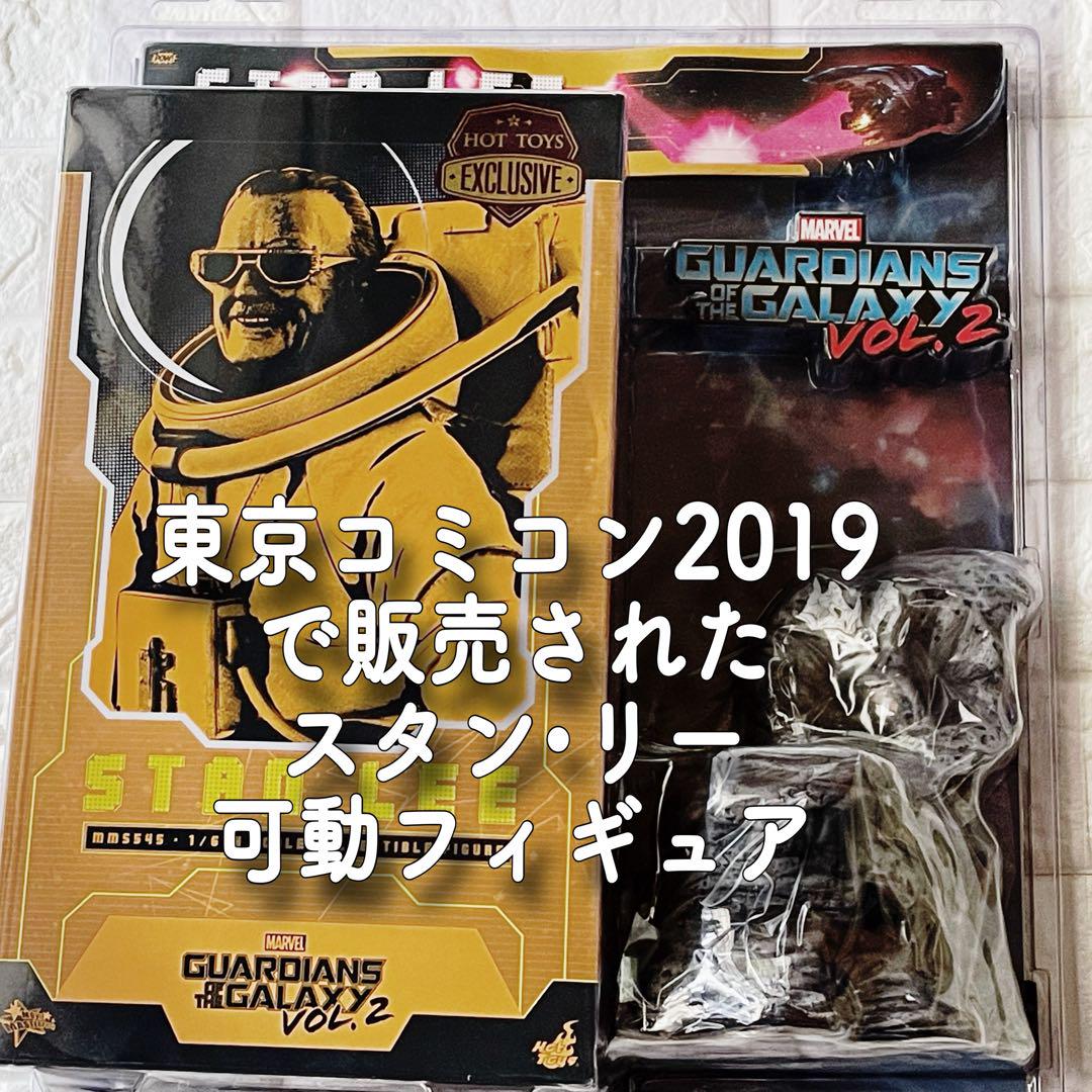 ホットトイズ　スタンリー ムービー・マスターピース】1／6スケールフィギュア スタン