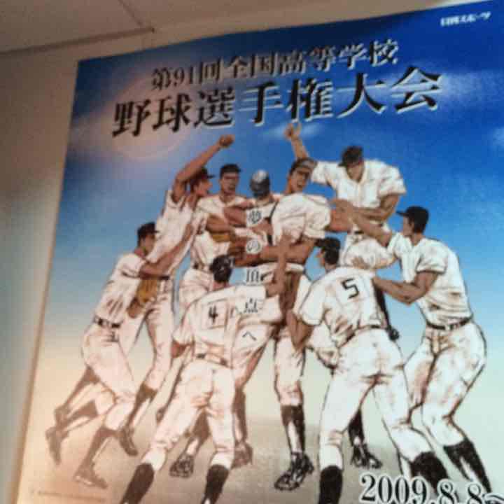 ポスター （レーシングミク 2023Ver. B2布ポスター 1 キー
