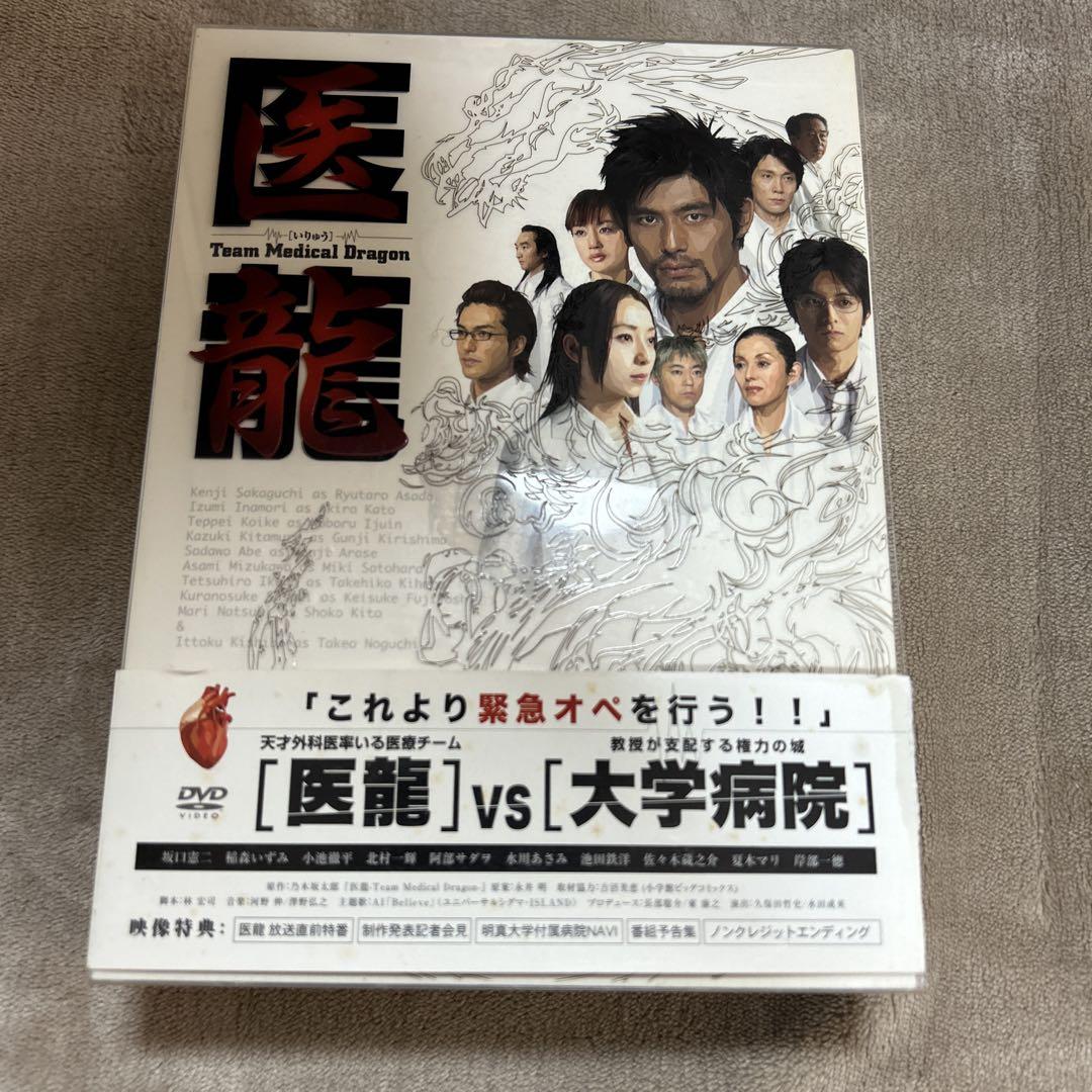 医龍～Team Medical Dragon～ DVD-BOX〈6枚組〉（Amazon.co.jp