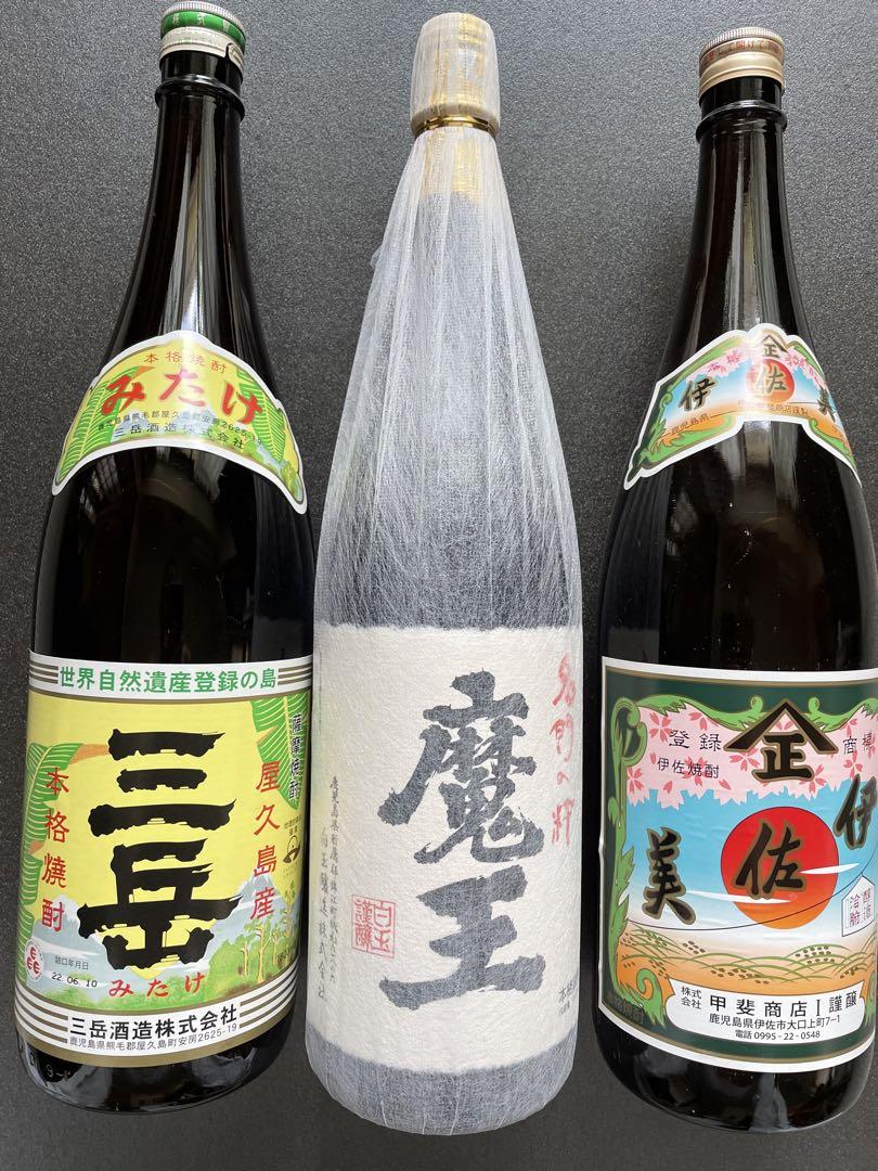 魔王　焼酎　新品　未開封　3本セット お得　焼酎3本セット（三岳・魔王・伊佐錦） 魔王 焼酎 新品 未開封 3本セット お得 焼酎3本セット（三岳・魔王・