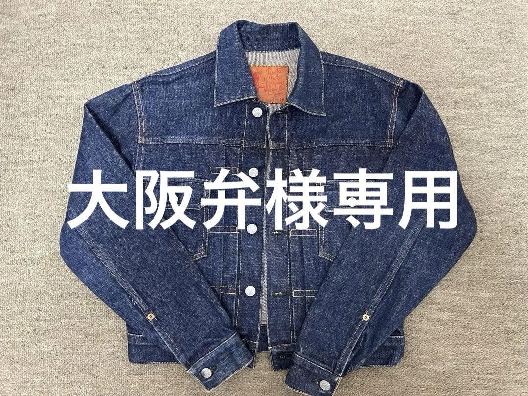 evisu ジーンズ　ジャケット　セット オールオーパー仏頭ジャカードとカモメ刺繍 ルーズフィット デ