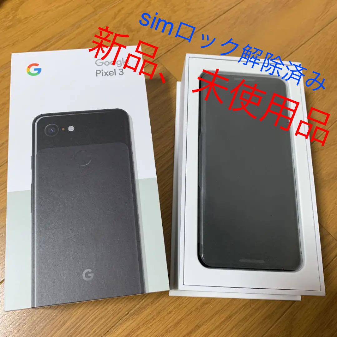 【背面割れ】Pixel 3 64GB SoftBank SIMフリー Google Pixel 3｜価格比較・最新情報 - 価格.com