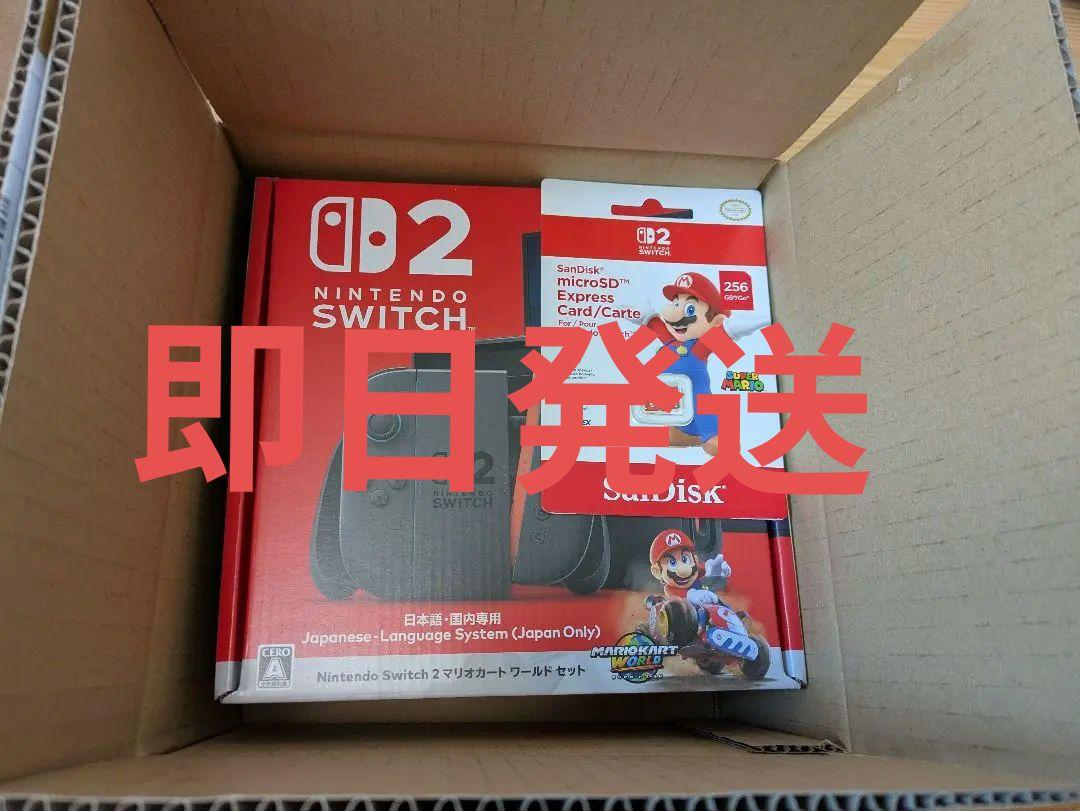 Nintendo Switch 2 マリオカートワールドセット•SDカード Amazon.co.jp: Nintendo Switch 2(日本語・国内専用) マリオ