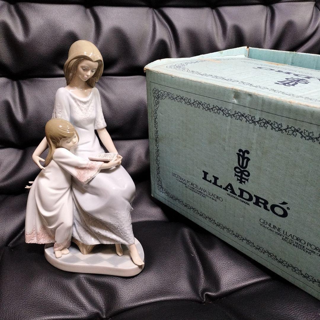 リヤドロ『お休み前のご本』 LLADRO お休み前のご本 リヤドロ フィギュリン 希少（リヤドロ