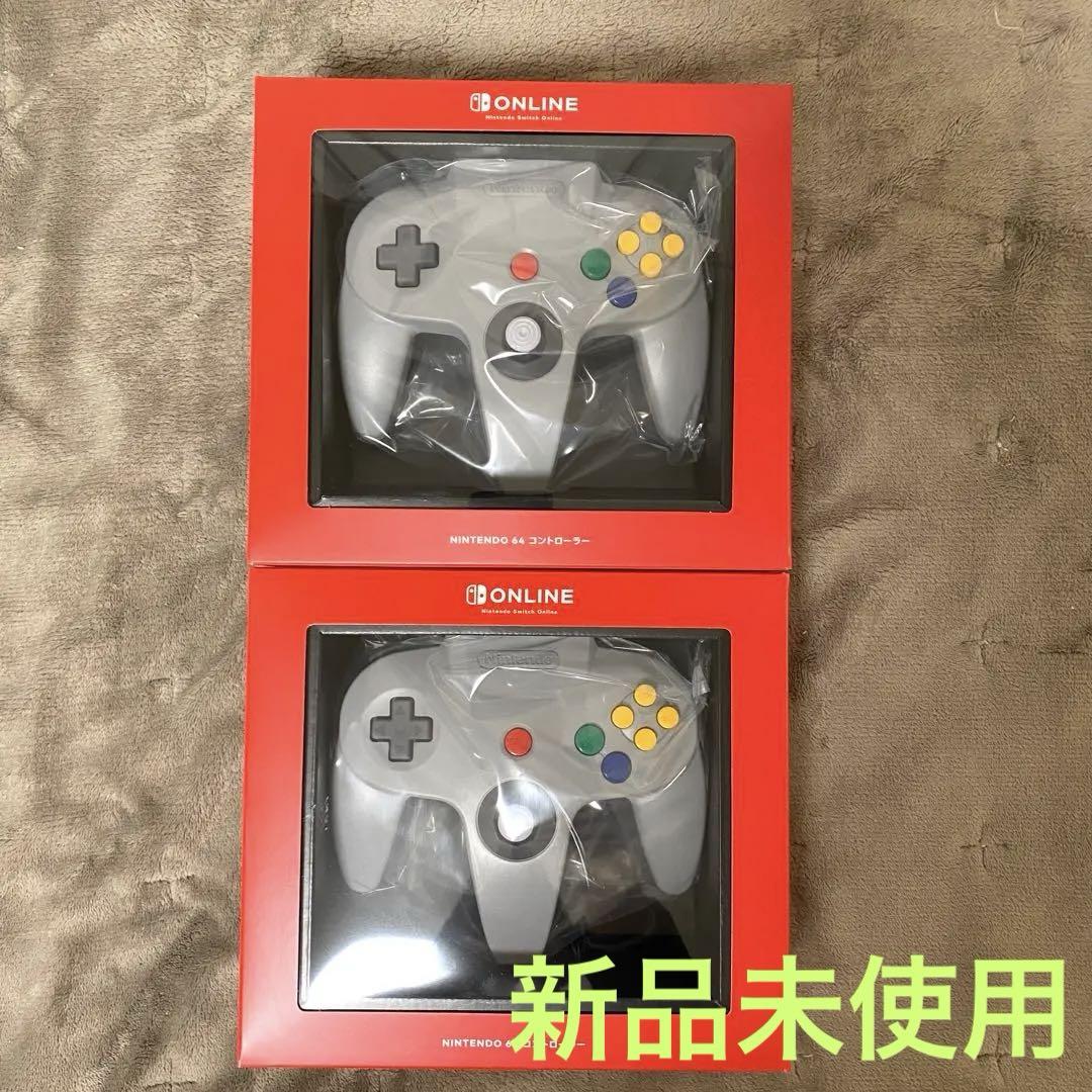 Nintendo Switch - NINTENDO switch 加入者限定　64 コントローラー　2個セット NINTENDO 64 コントローラー | My Nintendo Store（マイ