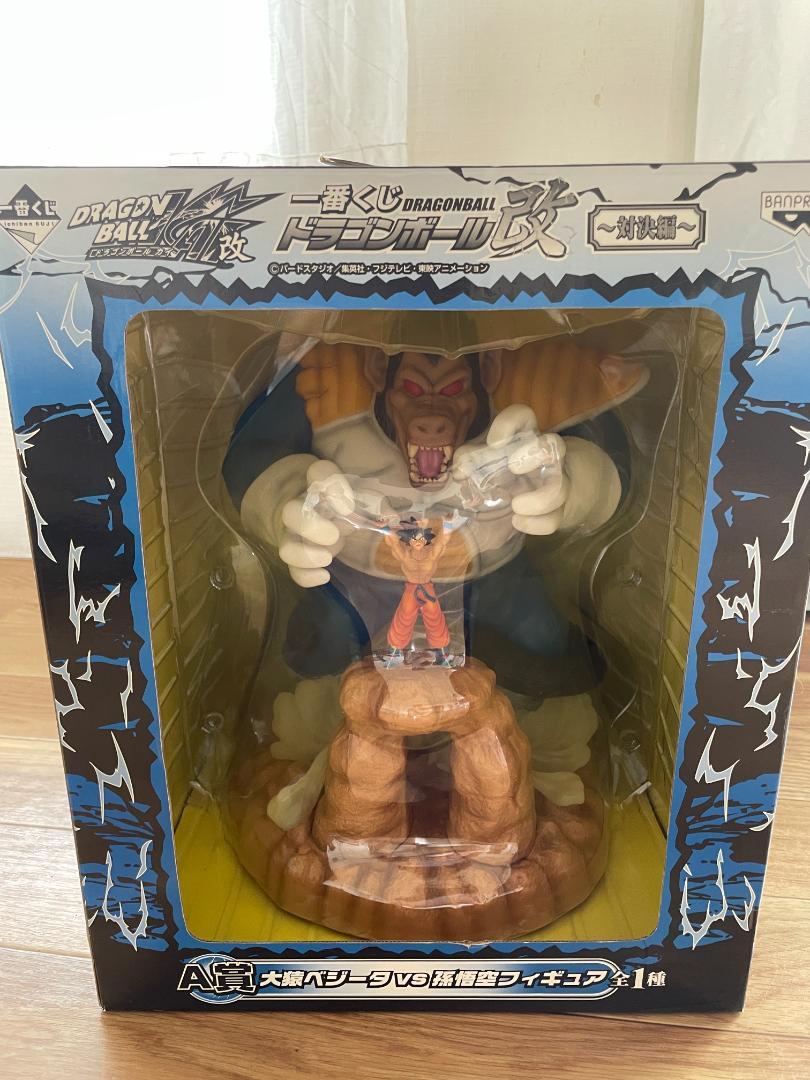一番くじ ドラゴンボール改 対決編 A賞 大猿ベジータ vs 孫悟空フィギュア Amazon.co.jp: バンプレスト 一番くじ ドラゴンボール改 対決編