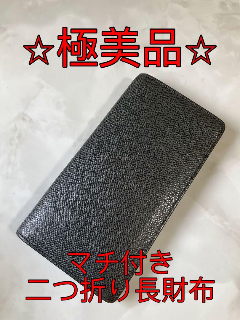 極美品】ルイヴィトン 二つ折り長財布 札入れ タイガ ポルト