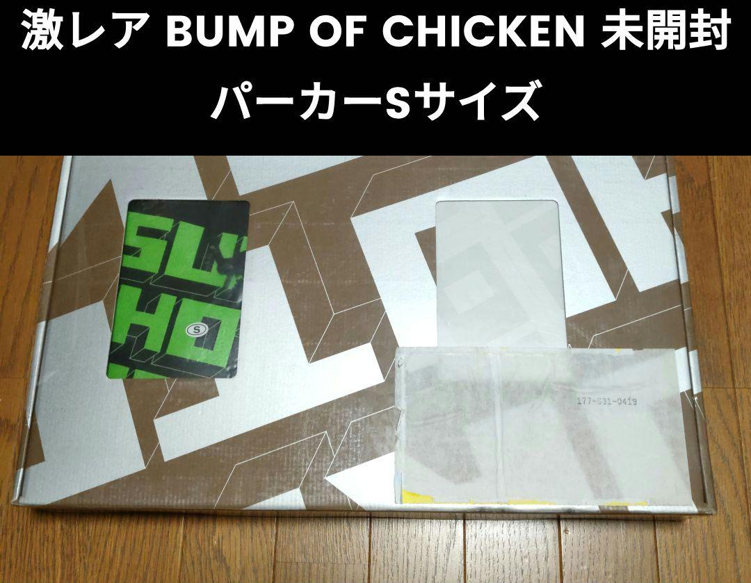 新品未開封 BUMP OF CHICKEN TOUR 2019 BUMP OF CHICKEN「BUMP OF CHICKEN TOUR 2019 aurora ark TOKYO