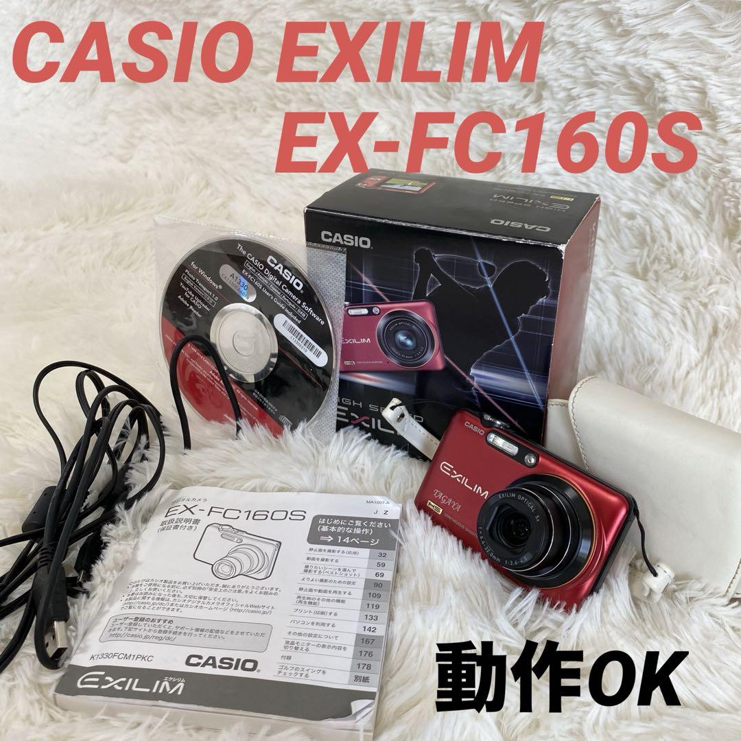 【動作確認済み】CASIO EXILIM EX-FC160S レッド おまけ付き CASIO Golf Digital Camera HIGH SPEED EXILIM Red 10.1 MP EX