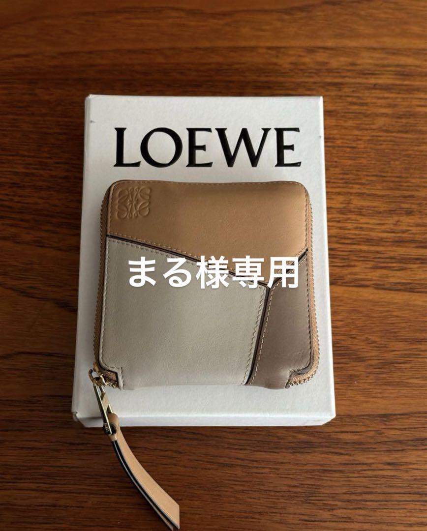 ウサコページ！ LOEVE(ロエベ)パズル スクエア　ジップ　ウォレット LOEWE(ロエベ) パズルスクエアジップウォレット イエロー