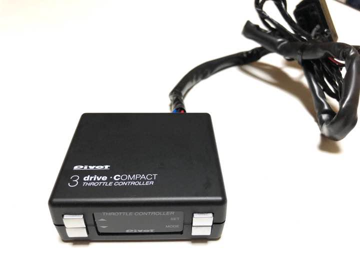pivot 3-drive COMPACT ハーネスTH-2A付き Pivot ピボット TH-2A 3-DRIVEスロットルコントローラー用車種別