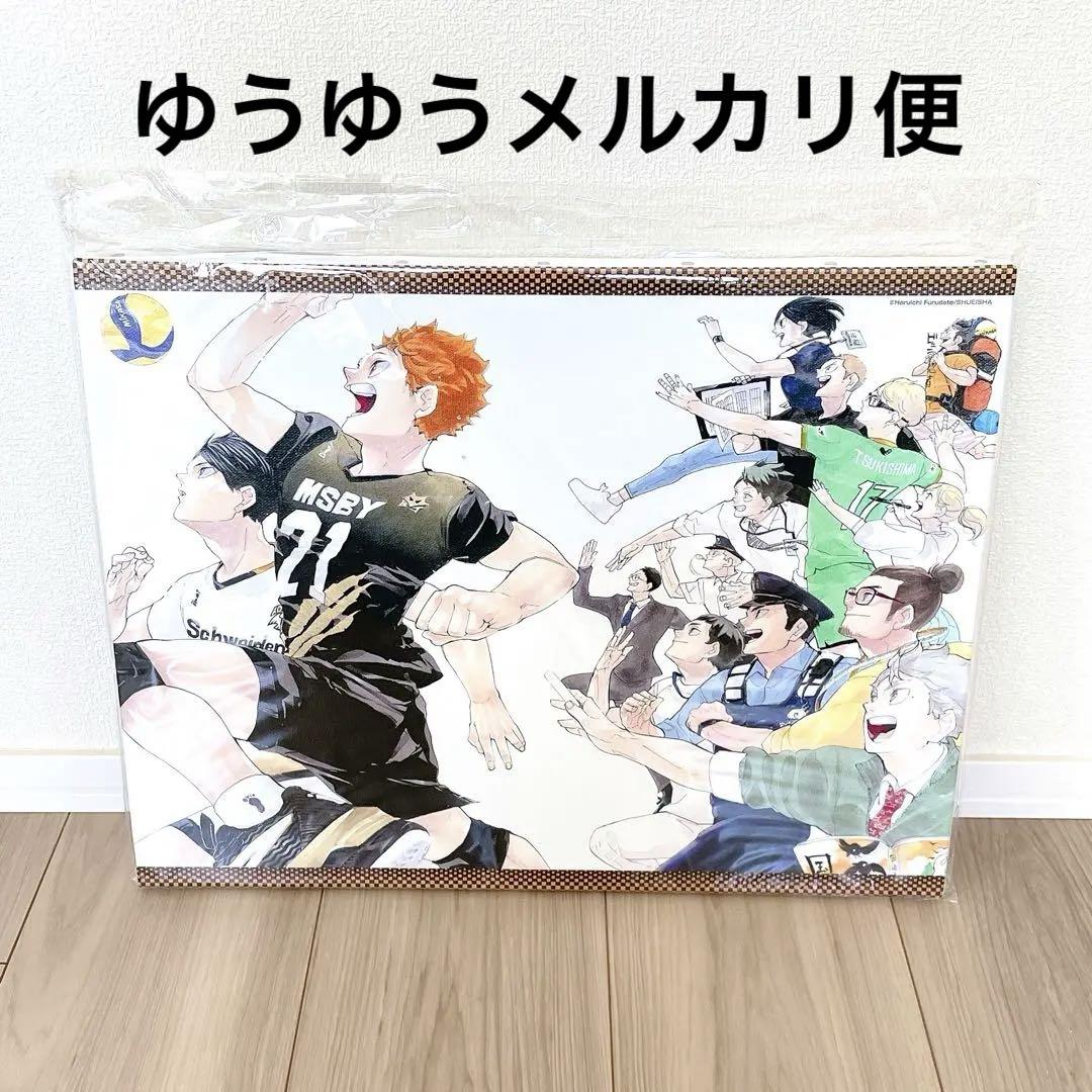 ハイキュー フルカラーBIGアートボード 45巻（ハイキュー