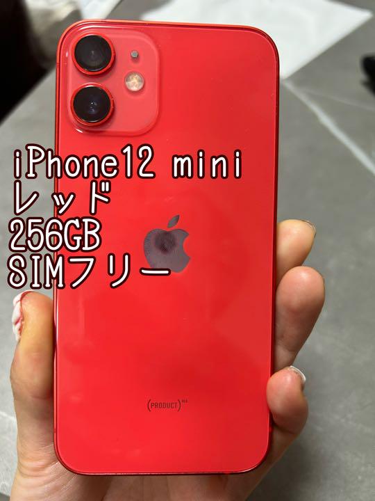 即*中様 Apple iPhone 12 mini 64GB レッド SIMフリ 71zIQe3muML._AC_SY200_QL15_.jpg