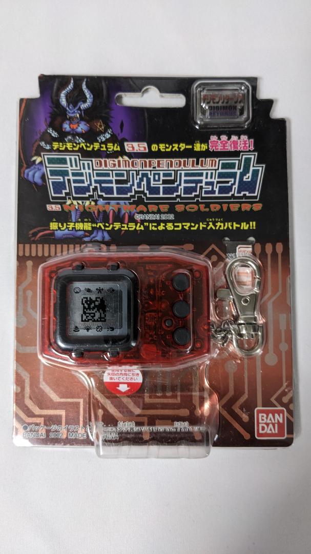 デジモンペンデュラム3.5 ナイトメアソルジャーズ デジモンペンデュラムD-1 ver.3.5 ナイトメアソルジャーズ