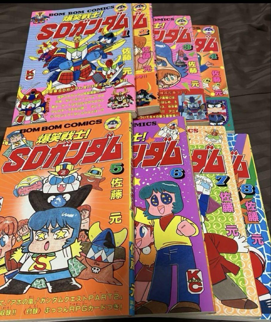 マンガ SDガンダム コミックボンボン 絶版品 マンガ SDガンダム コミックボンボン 絶版品（90年代あれこれ⑪