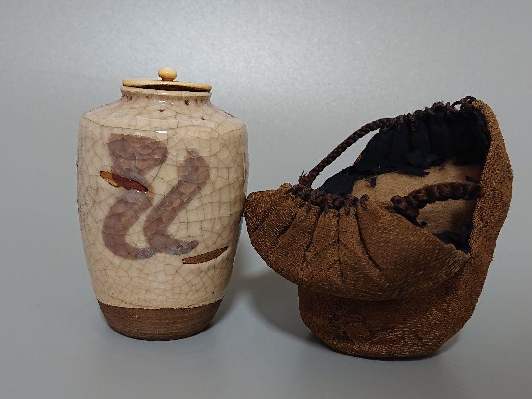 時代 古絵志野茶入 桃山~江戸時代前期 仕覆付 |茶道具 古織部 壷 時代 古絵志野茶入 桃山~江戸時代前期 仕覆付 |茶道具 古織部 壷