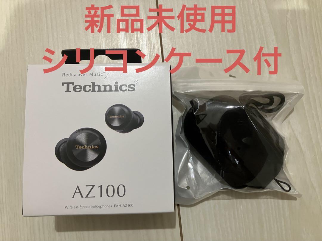 新品Technics EAH-AZ100 Bluetoothイヤホン ワイヤレス（音質も