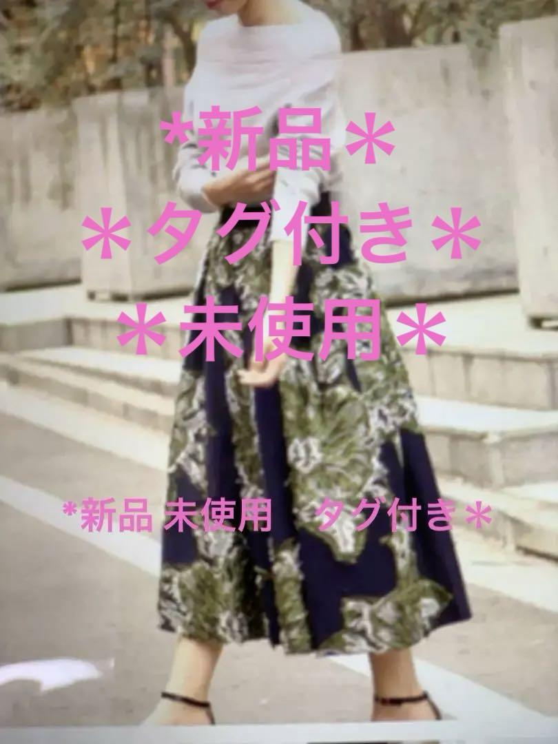IENA LA BOUCLE フラワージャガードボリュームスカート IENA（イエナ）の「IENA LA BOUCLE フラワージャガード