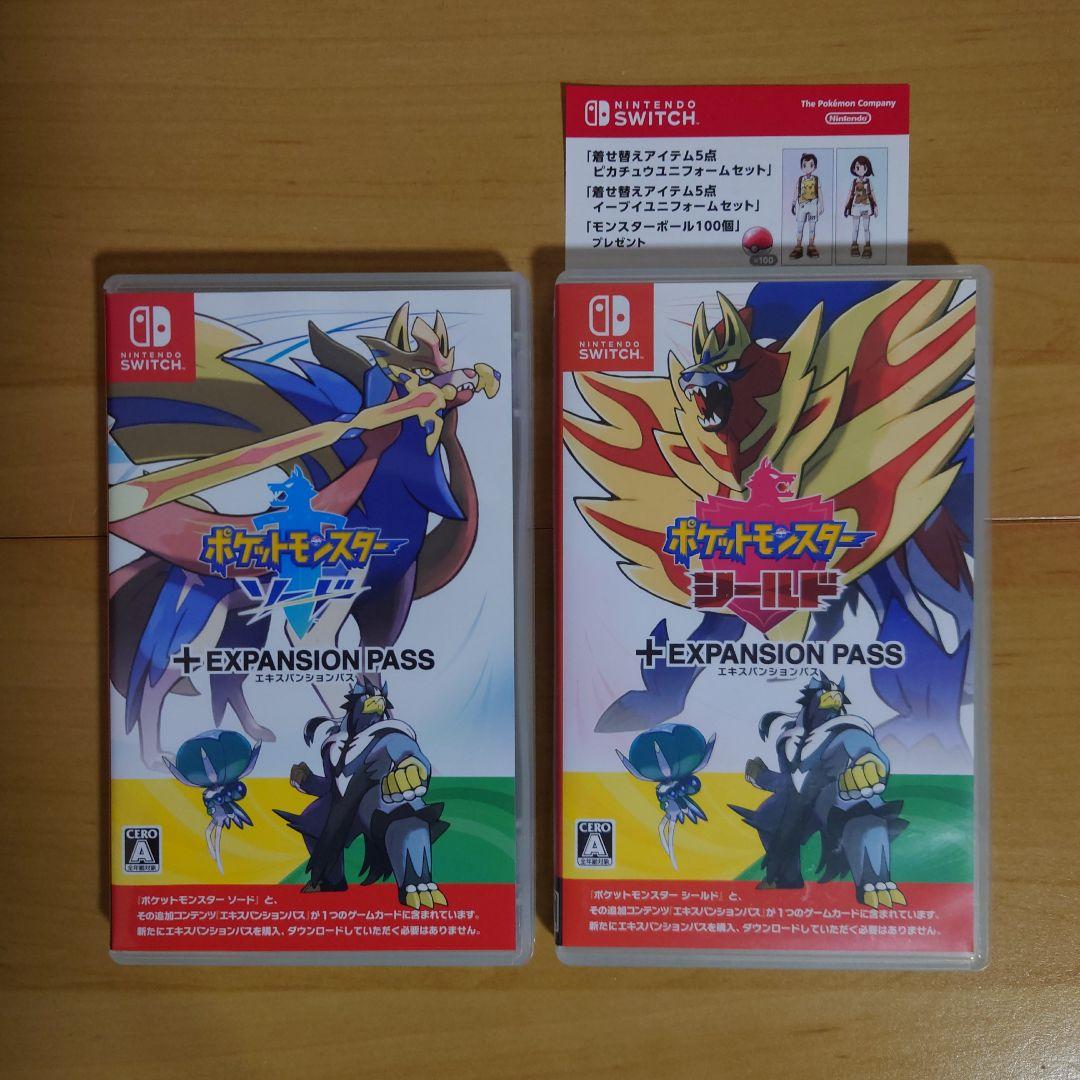 中古 ポケットモンスター ソード シールド+エキスパンションパス