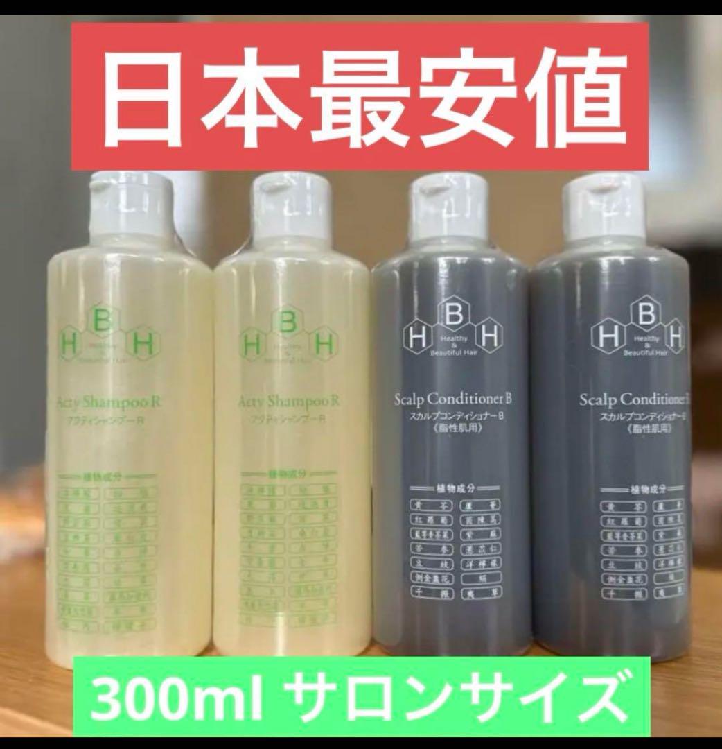 発毛専門店 リーブ21 スカルプケア 薄毛 育毛 抜け毛 脱毛 ハゲ