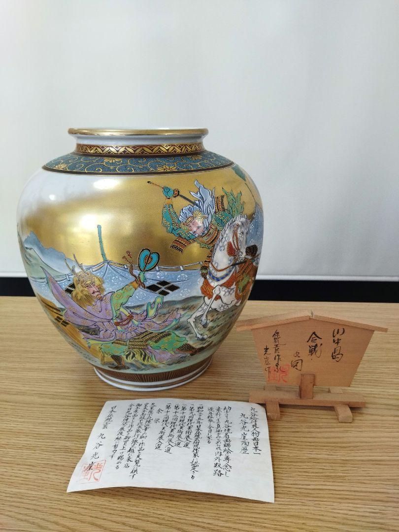 武田信玄x上杉謙信　川中嶋の戦い絵図　木曽義仲、巴御前絵図　九谷焼特大大壺 歌川国芳 作 「武田上杉川中嶋大合戦図」（武者絵）／ホームメイト