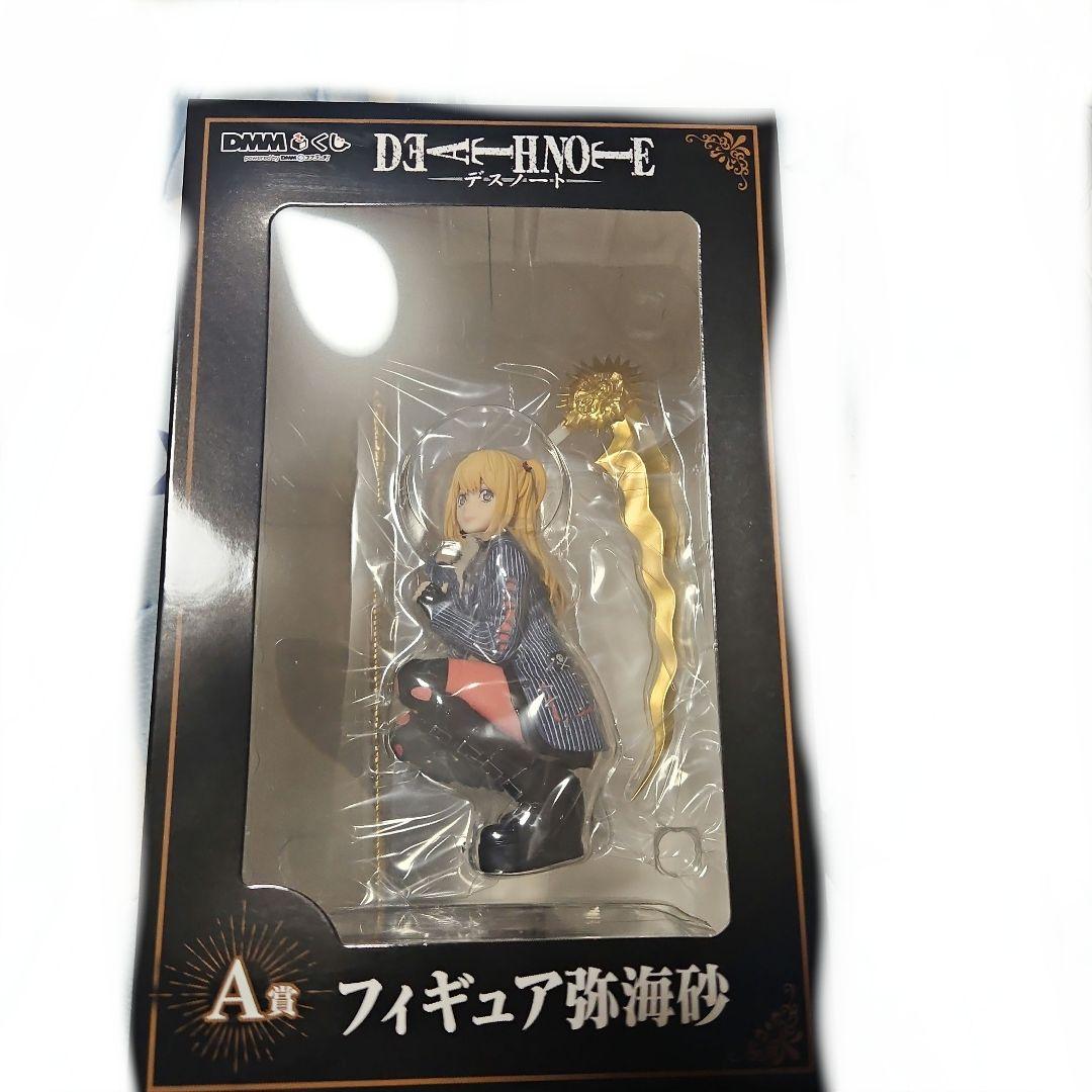 デスノート　DMMくじ　ラスト賞　弥 海砂フィギュア 新品未開封 原作「DEATH NOTE」 DMMくじラスト賞 弥 海砂