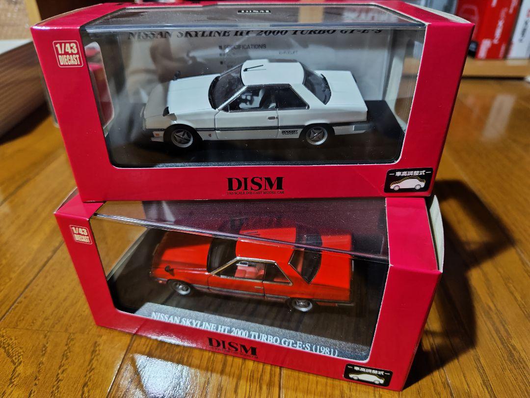HR30 Skyline HT 2000 Turbo GT-E-S 2色セット HR30 Skyline HT 2000 Turbo GT-E-S 2色セット（日産オンライン