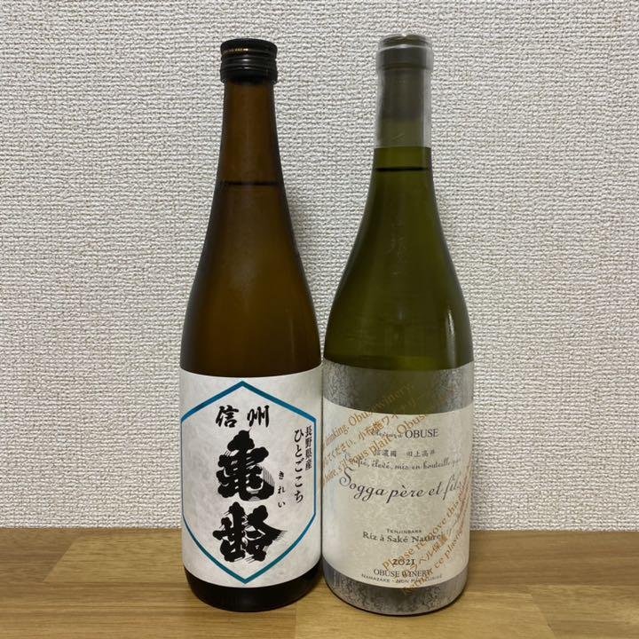ソガペールエフィス　リア サケ ナチュレル　田幸さよ子史栽培　1500ml 1本 IMG_3570-e1553314008306.jpg?