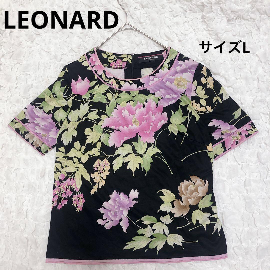 LEONARD レオナール コットン ブラック 黒 花柄 フラワー サイズ