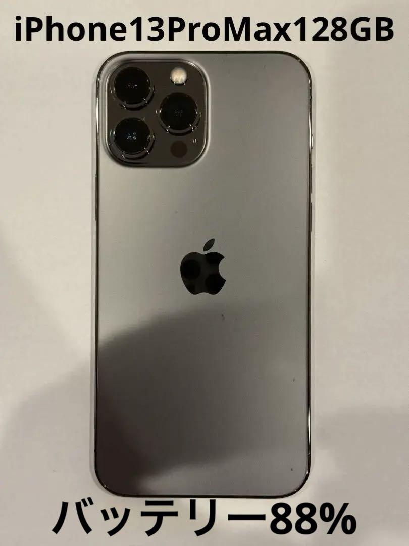 iPhone 13 Pro Max グラファイト 128GB（iPhone 13 Pro and 13