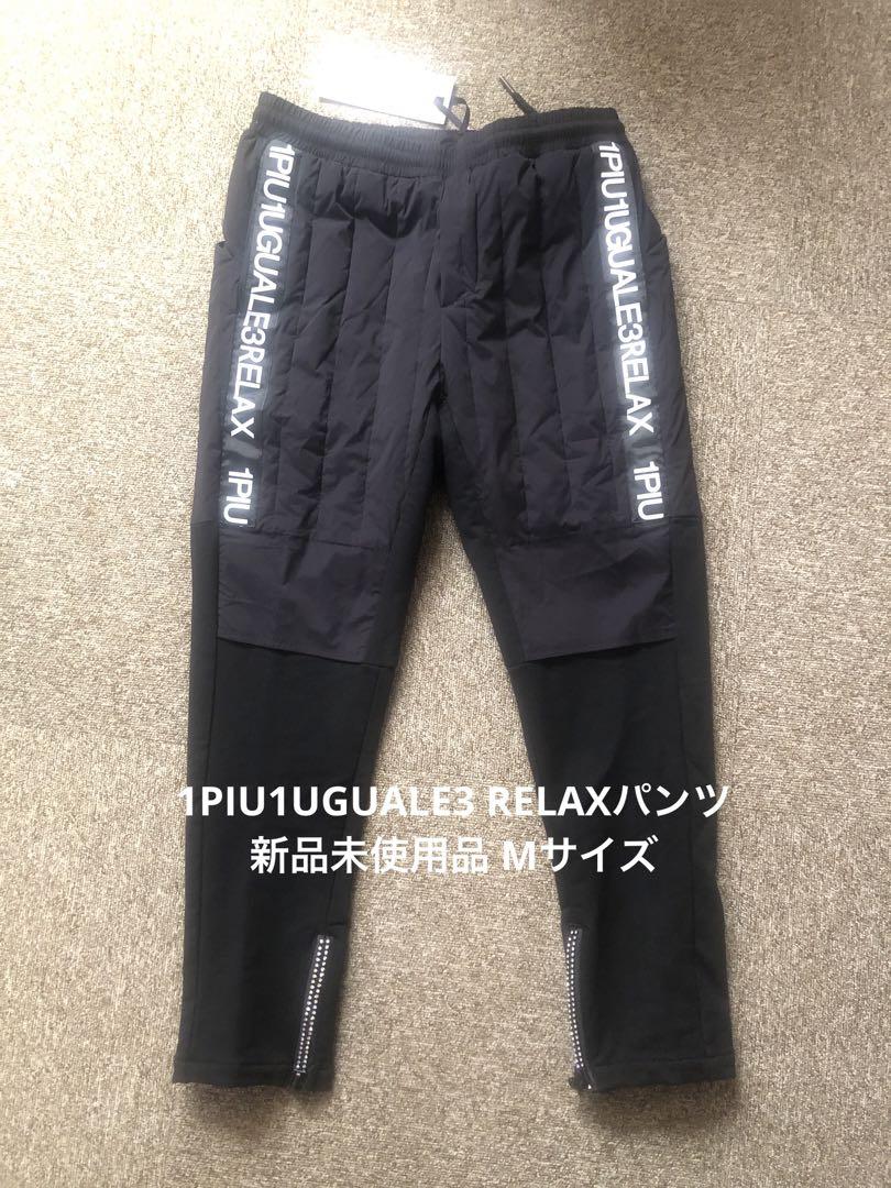 1piu1uguale3‪‪❤︎‬中綿パンツ‪‪❤︎‬サイズM PANTS (パンツ) | 1PIU1UGUALE3
