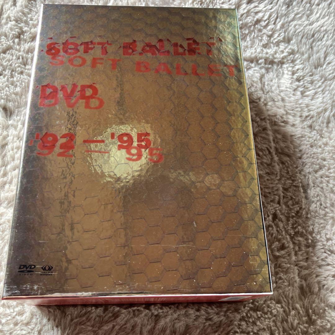 SOFT BALLET DVD ’92~’95 <完全限定生産・4枚組> SOFT BALLET/SOFT BALLET DVD´92～´95〈完全生産…