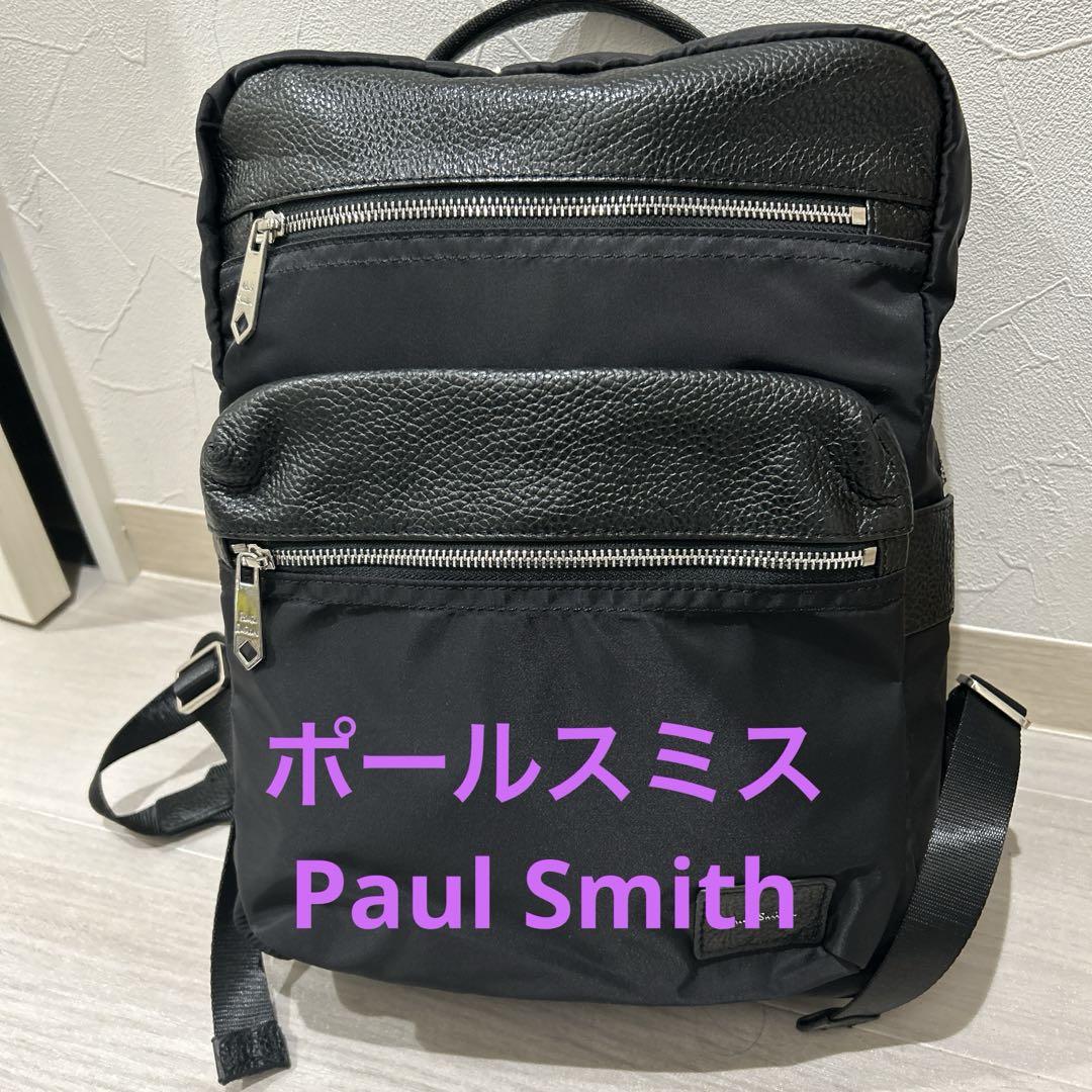 ポールスミス リュック （ポールスミス Paul Smith リュック