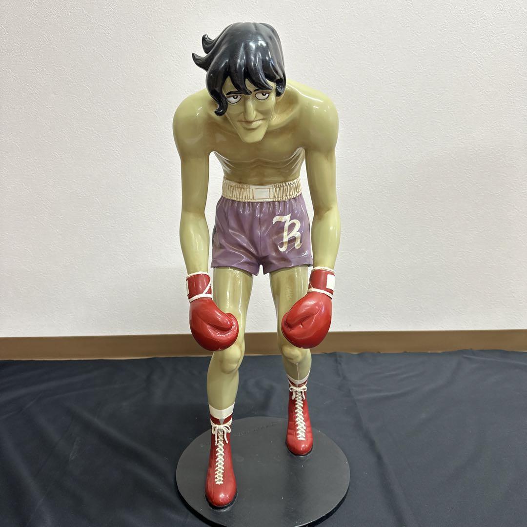 あしたのジョー　力石徹  特大フィギュア  全高約63cm あしたのジョー 力石徹 特大フィギュア 全高約63cm（お1人様1点