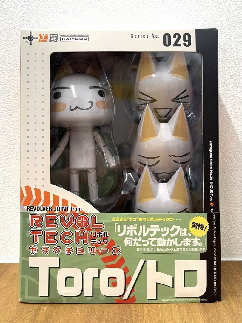 未開封品】どこでもいっしょ トロ フィギュア リボルテック